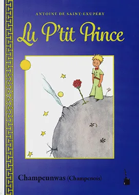 El Petit Príncep