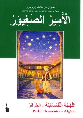 El Petit Príncep